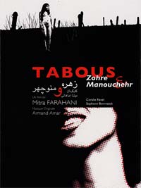 Tabous