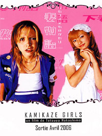 Kamikaze girls