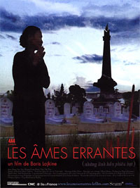 Les Ames errantes