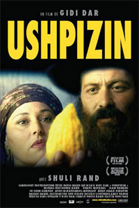 Ushpizin