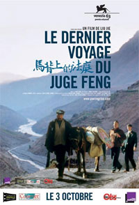 Le Dernier voyage du juge Feng