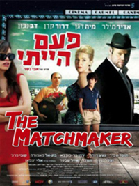 The Matchmaker - Once I was