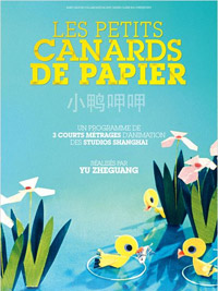 Les Petits canards de papier