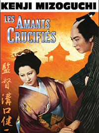 Les Amants crucifiés