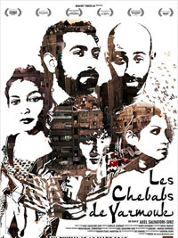 Les Chebabs de Yarmouk