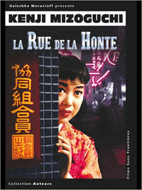 La Rue de la honte